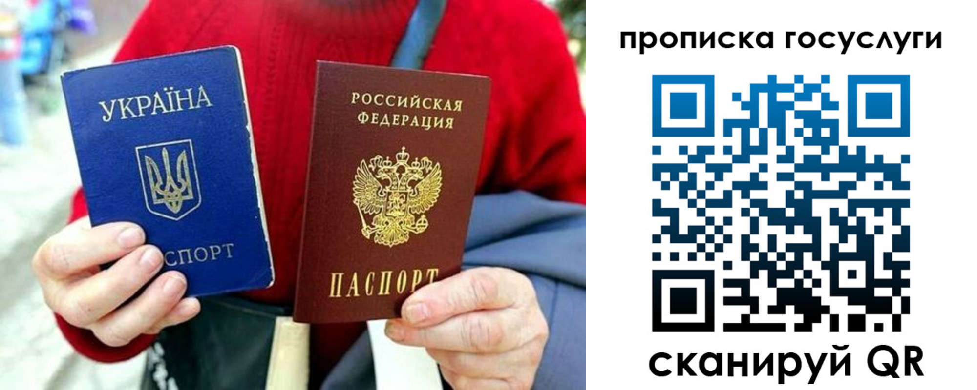 временная прописка в Тюкалинске
