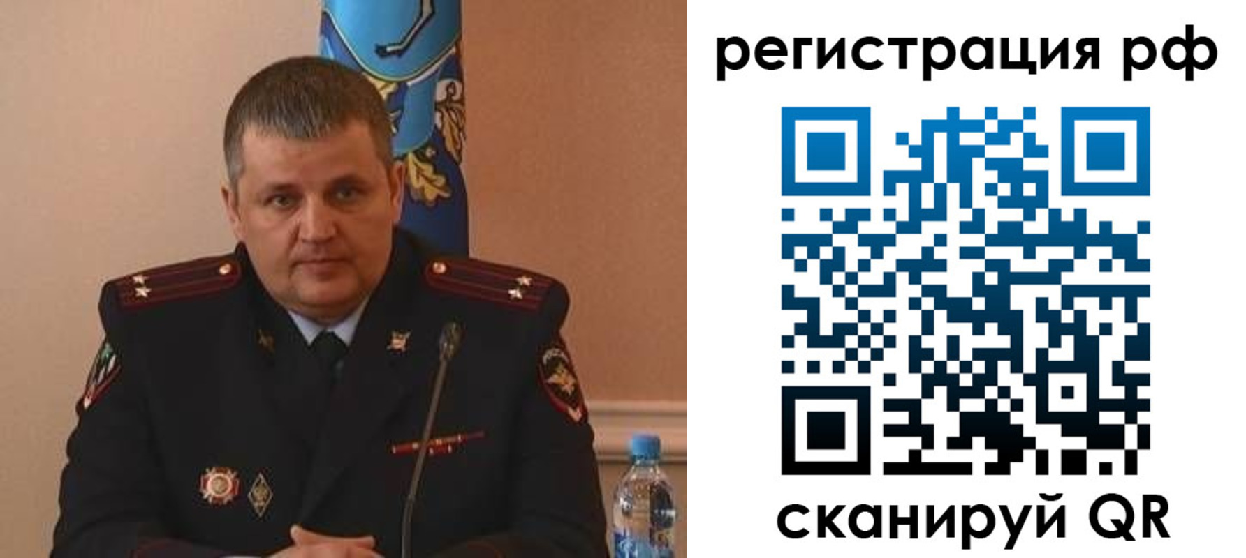 временная регистрация надежно в Тюкалинске