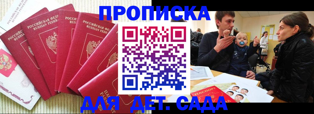 найти адрес прописки в Тюкалинске